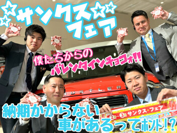 ☆★今月もフェア開催！多摩境に急げ～！★☆